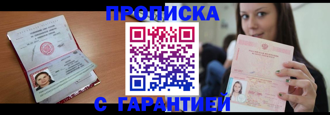 форма 3 в Камышине